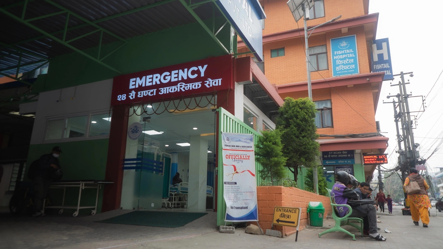Emergency Ward - Image 2